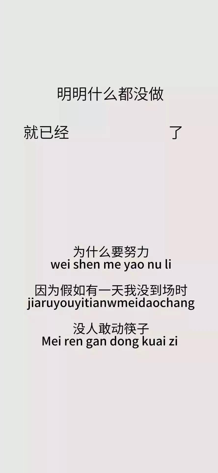 抖音明明什么都没做就已经没了高清壁纸下载