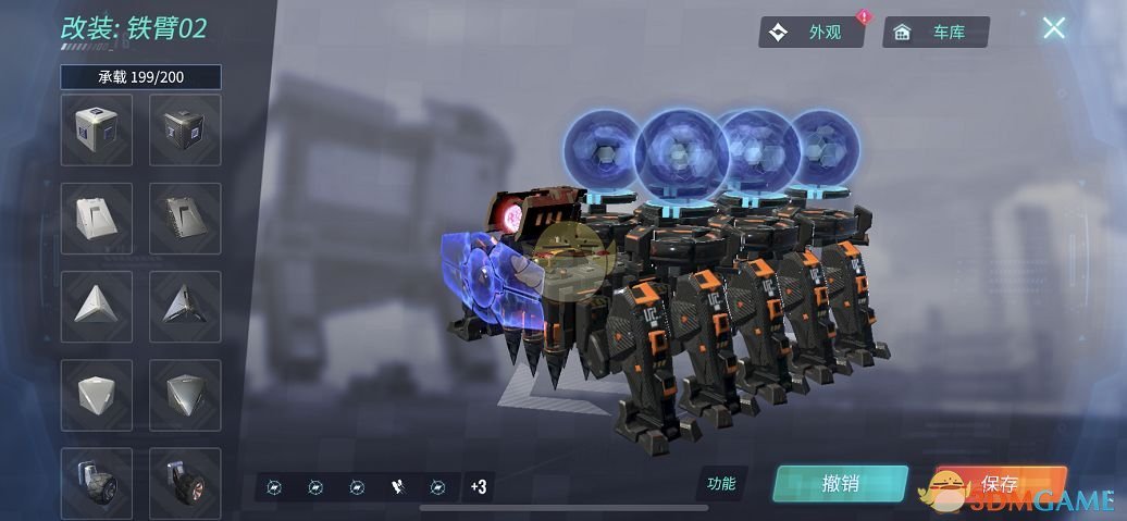《重装上阵:无限战车》多武器同时开火攻略