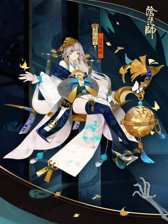 《阴阳师》青行灯-万枯终结皮肤上线时间介绍
