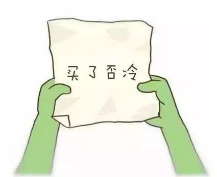 《抖音》拆纸团图片表情包汇总