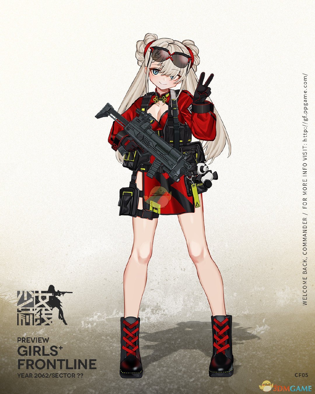 少女前线cf05怎么样_四星冲锋枪人形cf05介绍_3dm手游