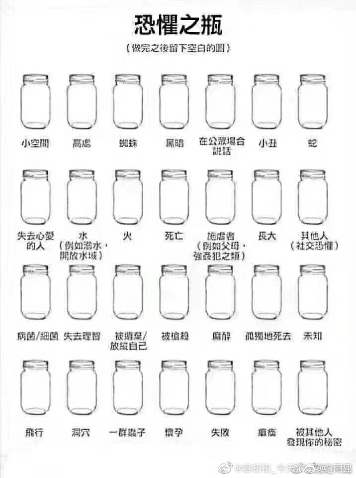 快乐源泉小瓶子图片在哪下载_心动小瓶子图片下载_3dm