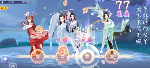 《QQ炫舞手游》二周年庆典音舞玩法升级！穿越时空开启古风情缘图片2