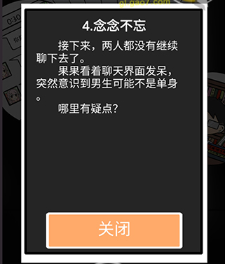 在相亲的过程中,遇到了我们不喜欢的对象该如何拒绝呢?