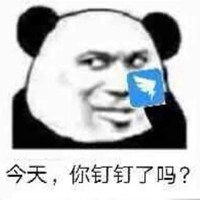 《钉钉》头像图片大全