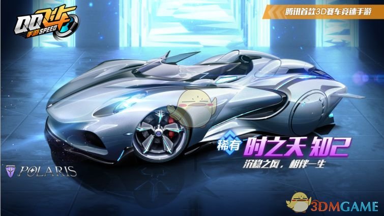 qq飞车手游时之夭知己皮肤属性介绍