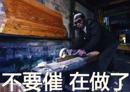 抖音黑人抬棺材跳舞表情包动图大全