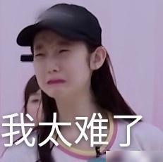 创造营2020张艺凡表情包大全