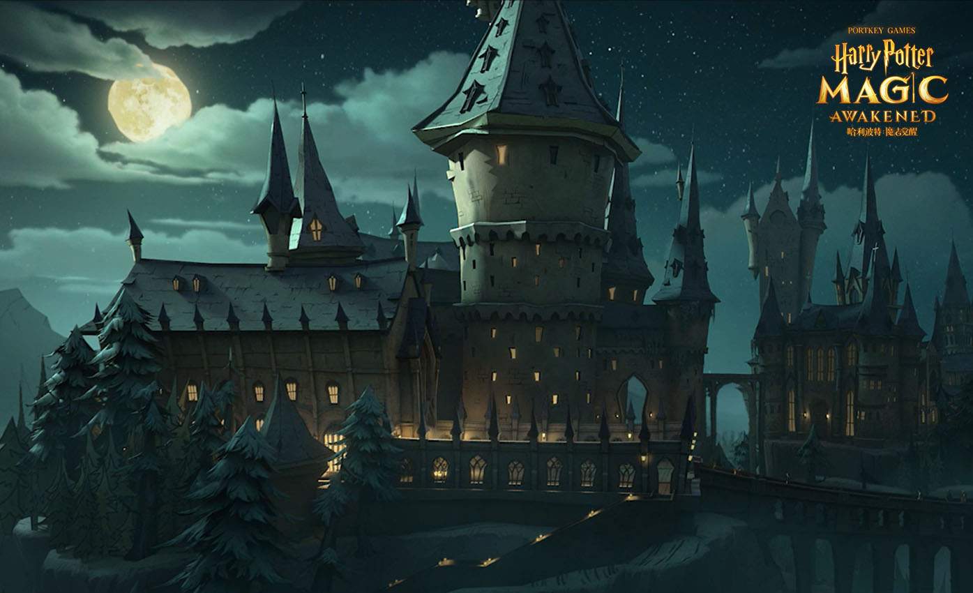 《哈利波特:魔法觉醒》霍格沃茨城堡在夜幕下矗立,神秘魔法空间缓缓
