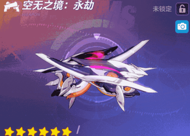 崩坏3超限武器更新介绍