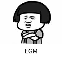 抖音egm表情包无水印分享