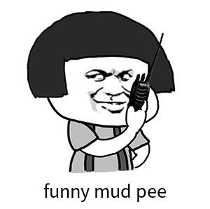 抖音funny mud pee表情包分享