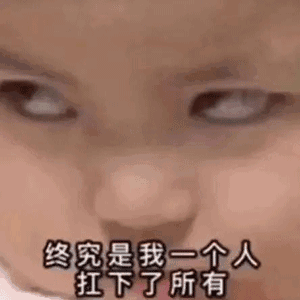 2,打开微信,选择进入【我】.    3,选择【我】界面中的表情选项.