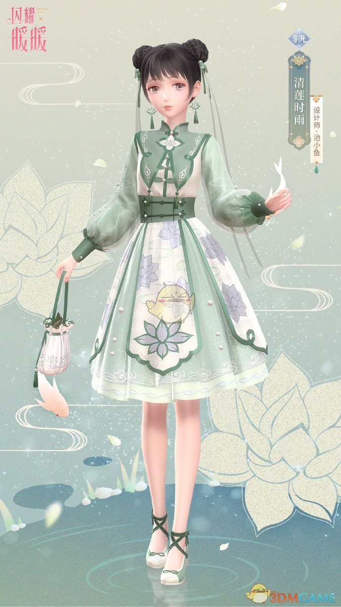 闪耀暖暖清莲时雨套装获得方法介绍