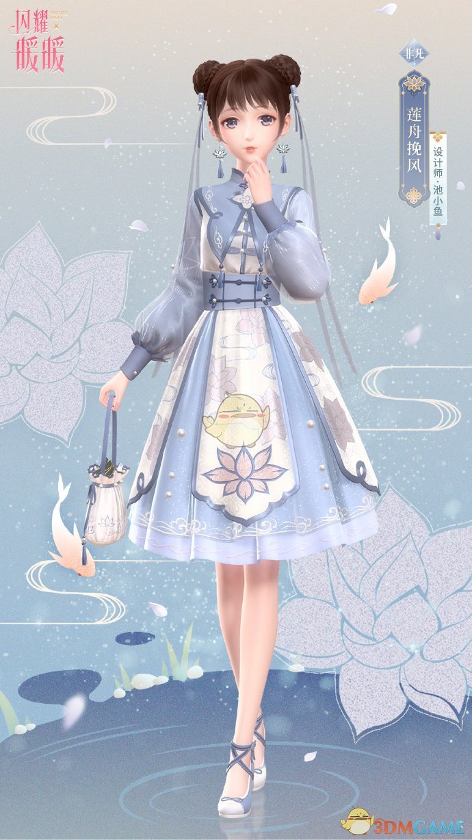 闪耀暖暖清莲时雨套装获得方法介绍