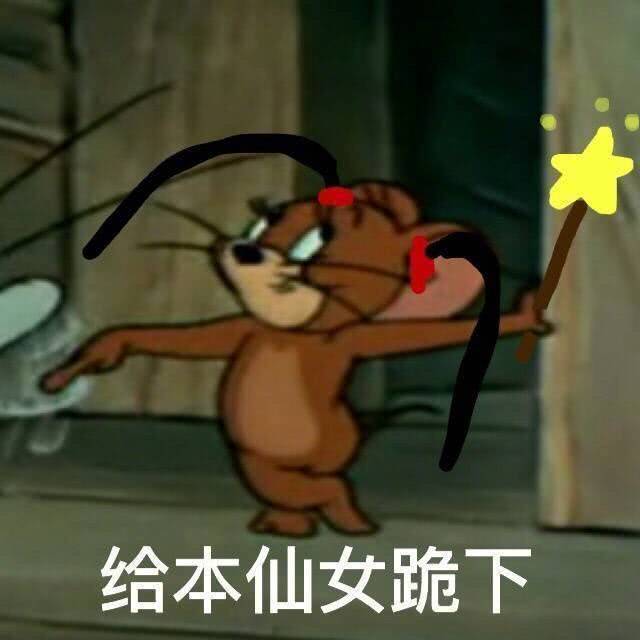 沙雕女孩用的表情包推荐