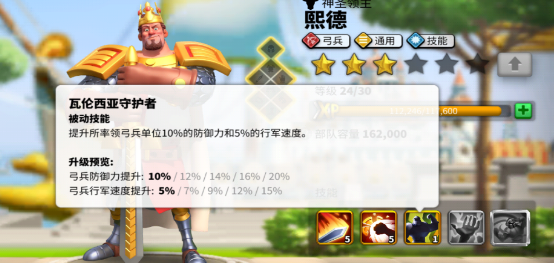 万国觉醒熙德技能天赋搭配介绍