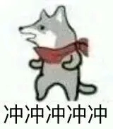 这合理吗表情包大全