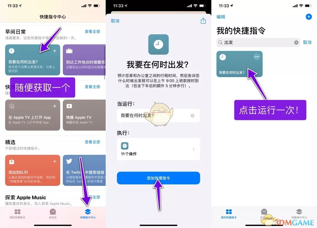 《快捷指令》充电提示音素材合集(持续更新)