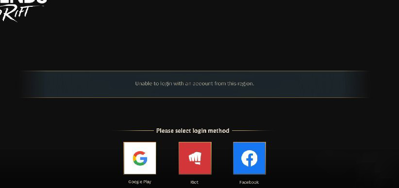 《英雄联盟手游》Unable to login with an account from this region解决办法