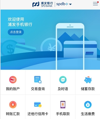 《小浦红贷》小浦红贷app怎么申请贷款?贷款app具体的操作流程说明 《小浦红贷》怎么申请?申请流程说明