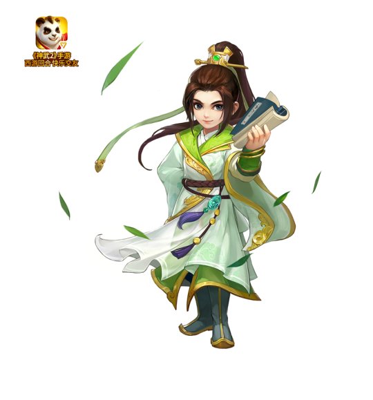 逍遥公子慕子白