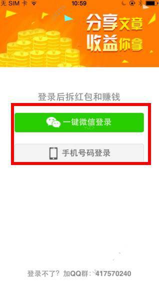 豆发app怎么注册_豆发app注册方法教程_3DM