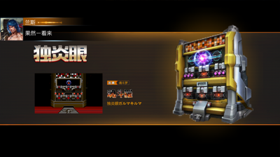 《魂斗罗:归来》双人组队 童年玩伴并肩通关