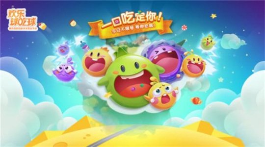 探索《a名字球吃球》激萌可爱名字下的童话模特台湾外表情趣内衣成人淘宝图片