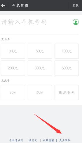 微信回收手机在哪里怎么回收_微信回收手机的