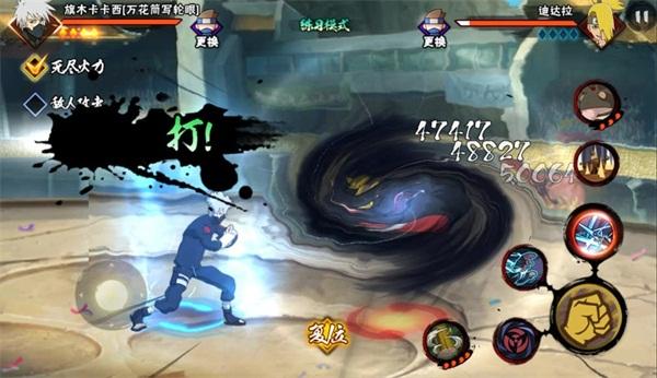 《火影忍者手游》木叶全能拷贝忍者卡卡西【万花筒写轮眼】登场 ！