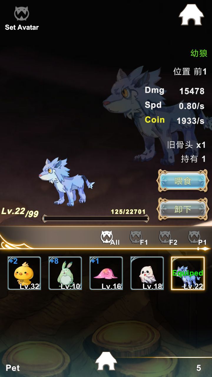 工匠物语转生技巧_工匠物语转生技巧攻略_3D