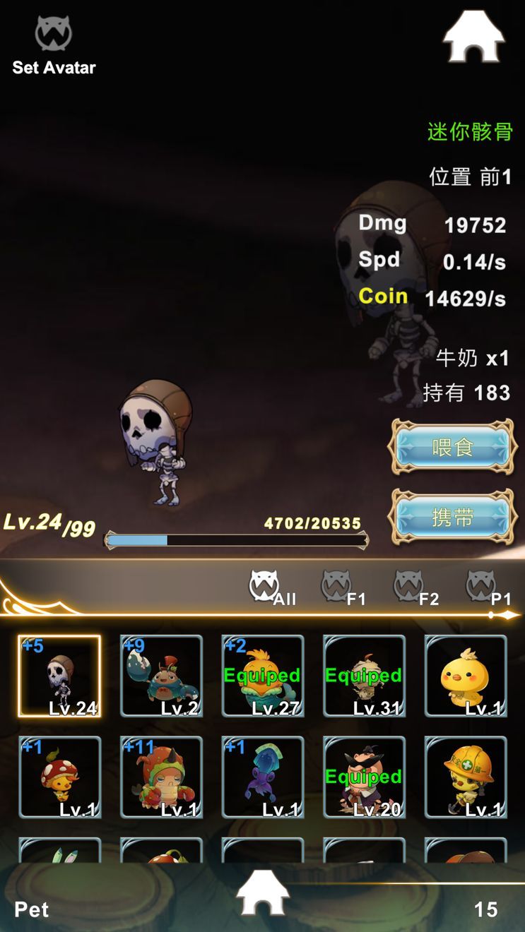 工匠物语什么时候转生_工匠物语转生攻略_3D