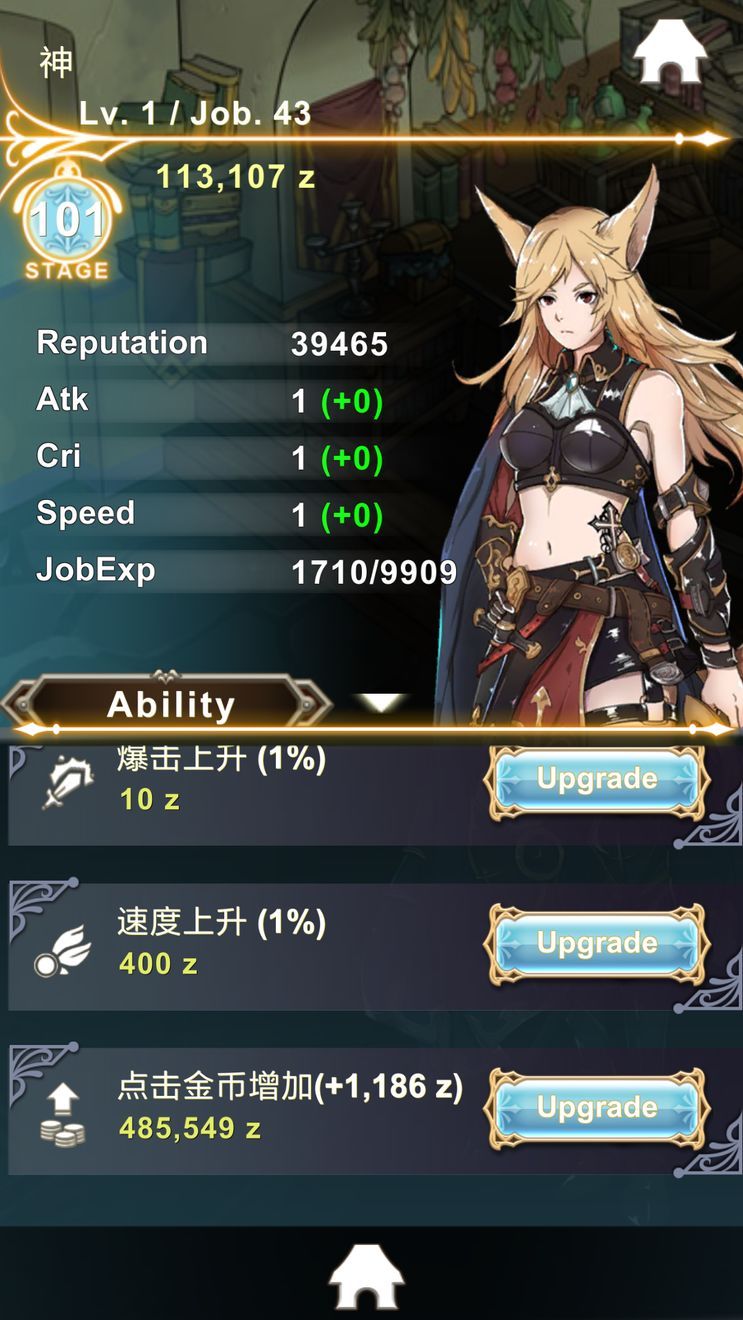 工匠物语转生有什么好处_工匠物语转生优缺点