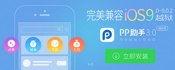 pp助手不能同步铃声_pp助手制作铃声_pp助手能制作铃声吗