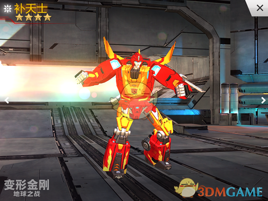 变形金刚地球之战补天士特点介绍_变形金刚地球之战补天士有什么特点_3DM手游