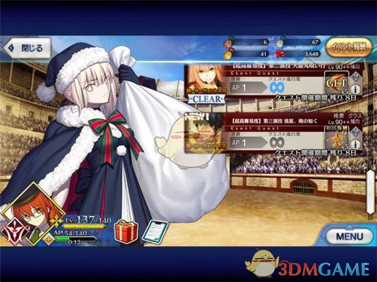 《FGO》日服新开超难副本 不死战神阿拉什来
