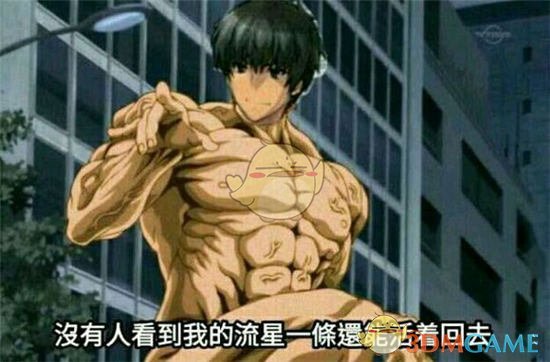 《FGO》日服新开超难副本 不死战神阿拉什来找各位报仇了_3DM手游