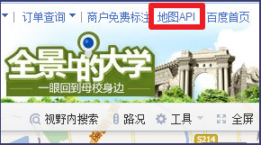 百度地图怎么查看经纬度_百度地图查看经纬度