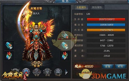 新开传奇世界sf超变网站