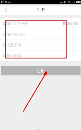 壹佰块兼职如何注册_壹佰块兼职注册流程详解