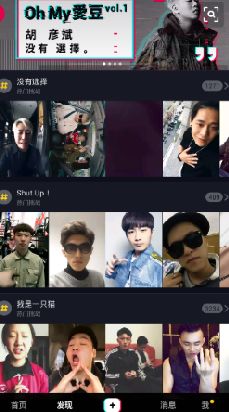 抖音短视频怎么瘦脸_抖音短视频瘦脸功能使用