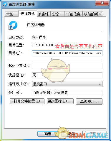 如何修改百度浏览器的主页呢?《百度浏览器》修改主页方法教程 《百度浏览器》修改主页方法教程