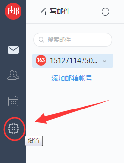 《网易大师苹果》清理新方法设置邮件提醒邮箱6s内存怎么介绍手机图片