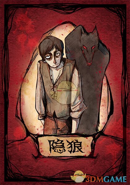 狼人杀官方唯一正版隐狼卡牌图鉴介绍_狼人杀