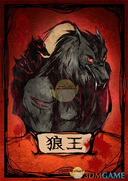 狼人杀官方唯一正版狼王卡牌图鉴介绍_狼人杀