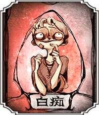 狼人杀官方唯一正版阵营白痴怎么玩_狼人杀官方唯一正版白痴玩法介绍_3DM手游