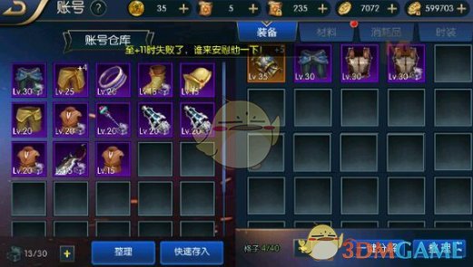 阿拉德之怒魔罐凭证是什么_阿拉德之怒魔罐凭