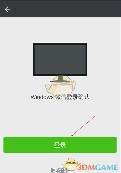 微信电脑版怎么收发文件_微信电脑版收发文件