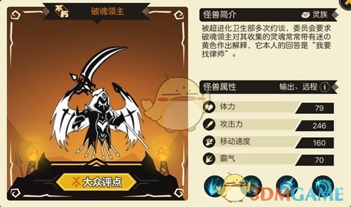 化物语异兽怎么进化_超进化物语异兽进化史讲